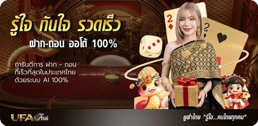 โปรโมชั่น วิเคราะห์บอล วันนี้ 7m สมาชิกใหม่ — โปรโมชั่นสมาชิกใหม่