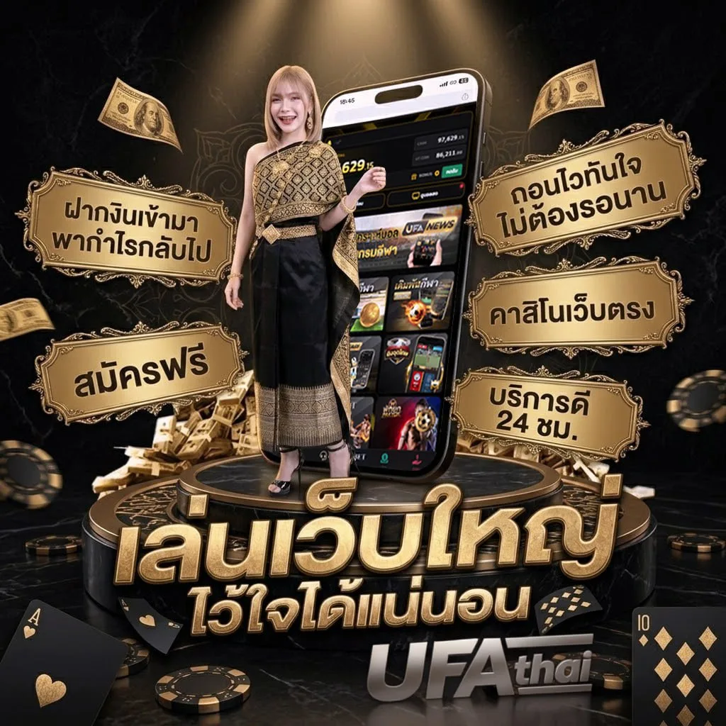 วิเคราะห์บอล วันนี้ 7m Brand Banner — ตัวแทนอย่างเป็นทางการ