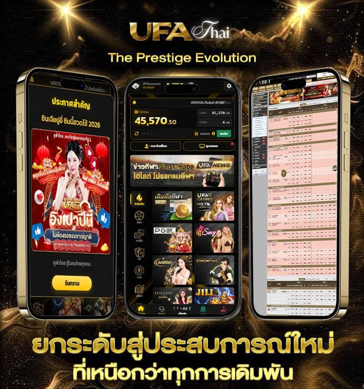 วิเคราะห์บอล วันนี้ 7m  เว็บพนันออนไลน์